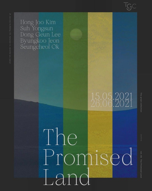 Exhibition Poster