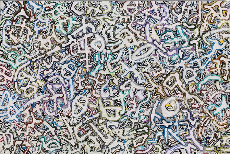 시간을 담다6 · 혼합재료(아크릴) · 60.5 x 91 cm · 2020 (출처=국윤미술관) · mixed media (Acrylic)