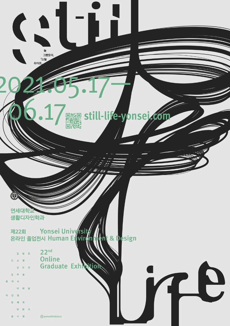 Exhibition Poster