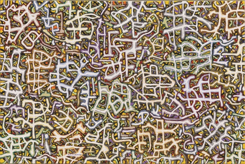 시간을 담다Ⅵ · 혼합재료(아크릴) · 60.5 x 91 cm · (출처=국윤미술관) · mixed media (Acrylic)