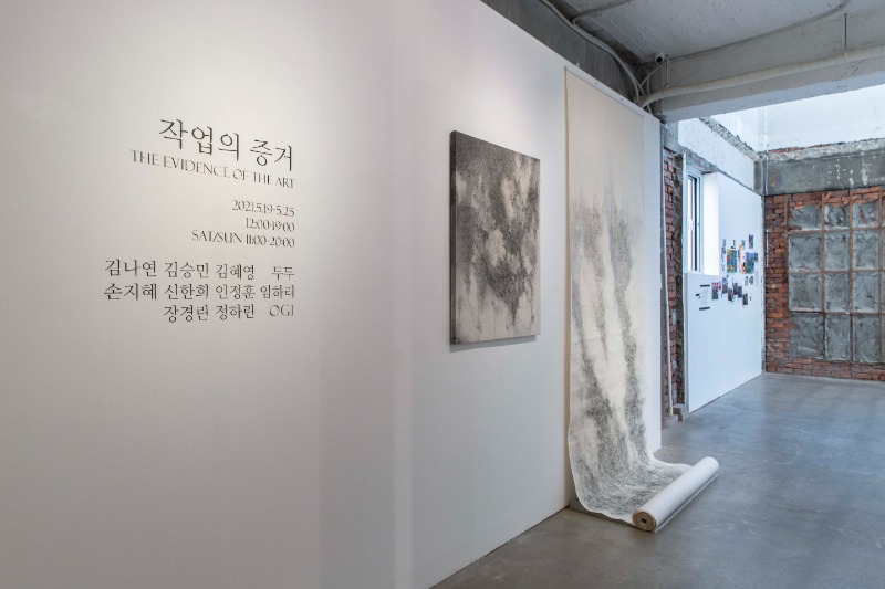 전시전경 (이미지 제공 = 작업의 증거)