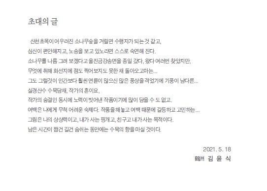 전시 전경 3