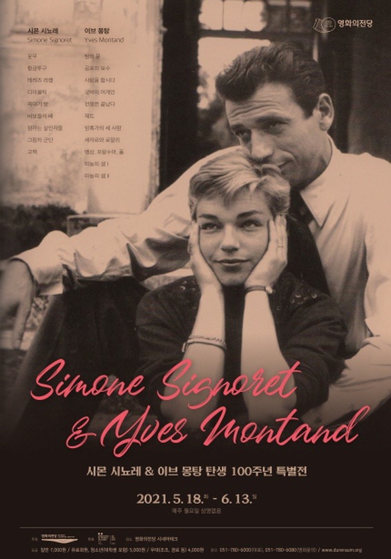 Exhibition Poster