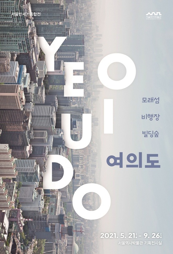 Exhibition Poster