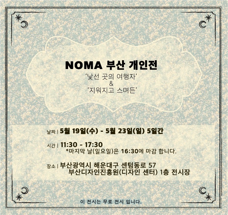 전시 전경 1