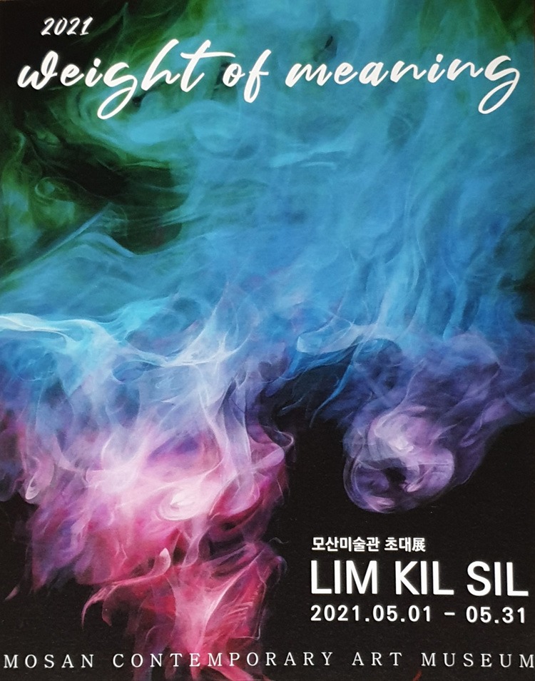 Exhibition Poster