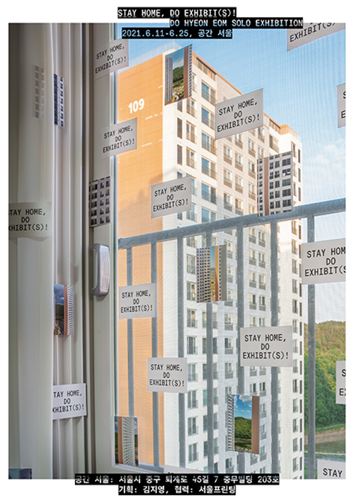 Exhibition Poster
