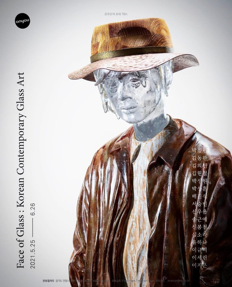 Exhibition Poster