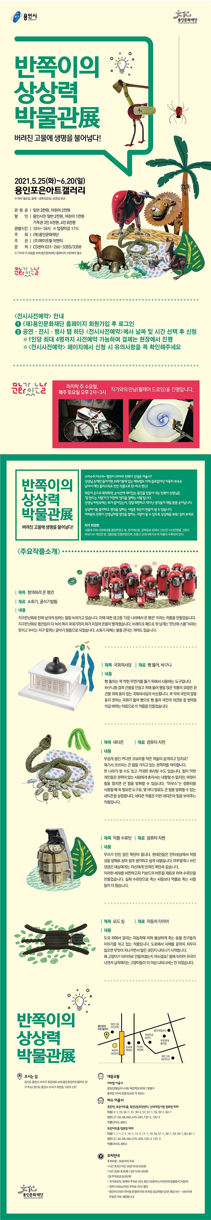 전시 전경 1