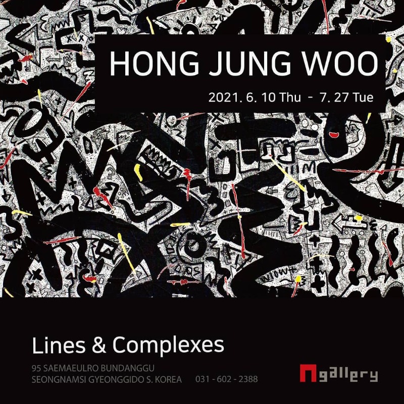 Exhibition Poster