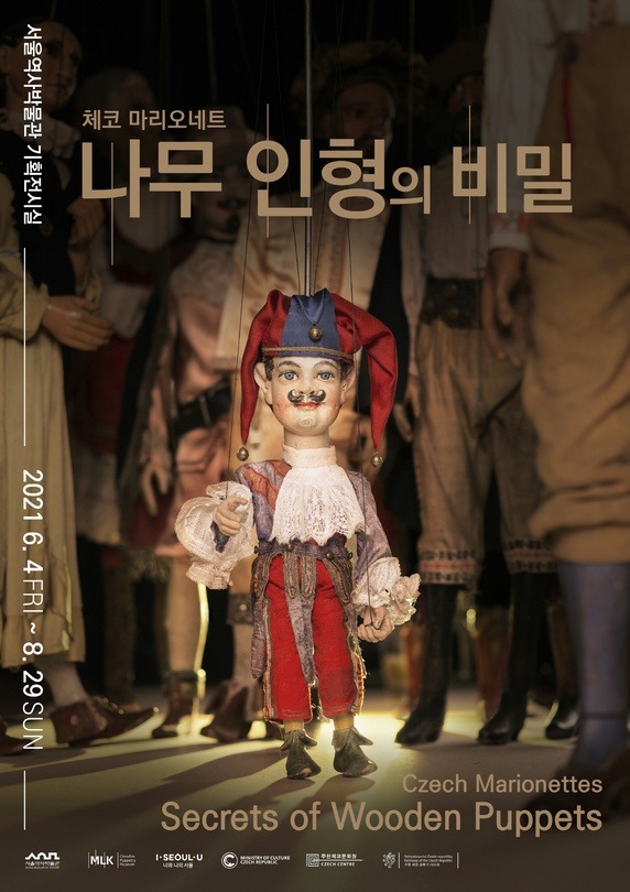 Exhibition Poster