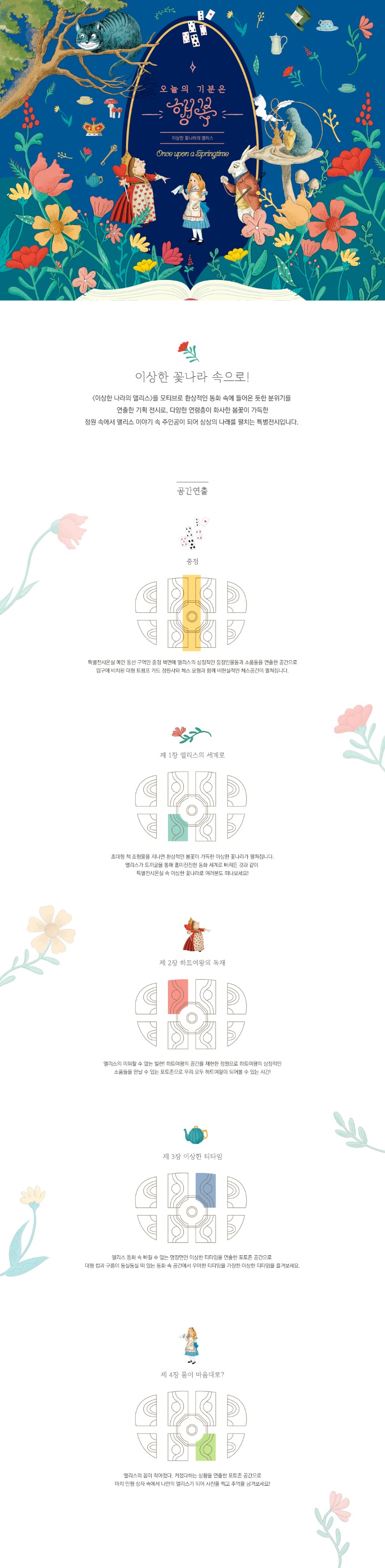 전시 전경 1