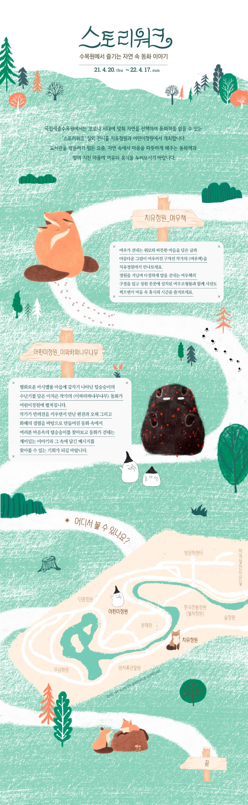 전시 전경 1