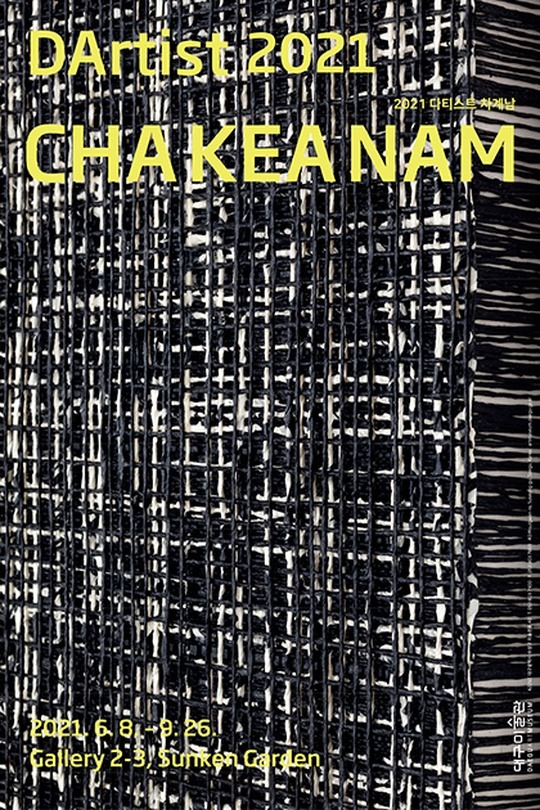 Exhibition Poster