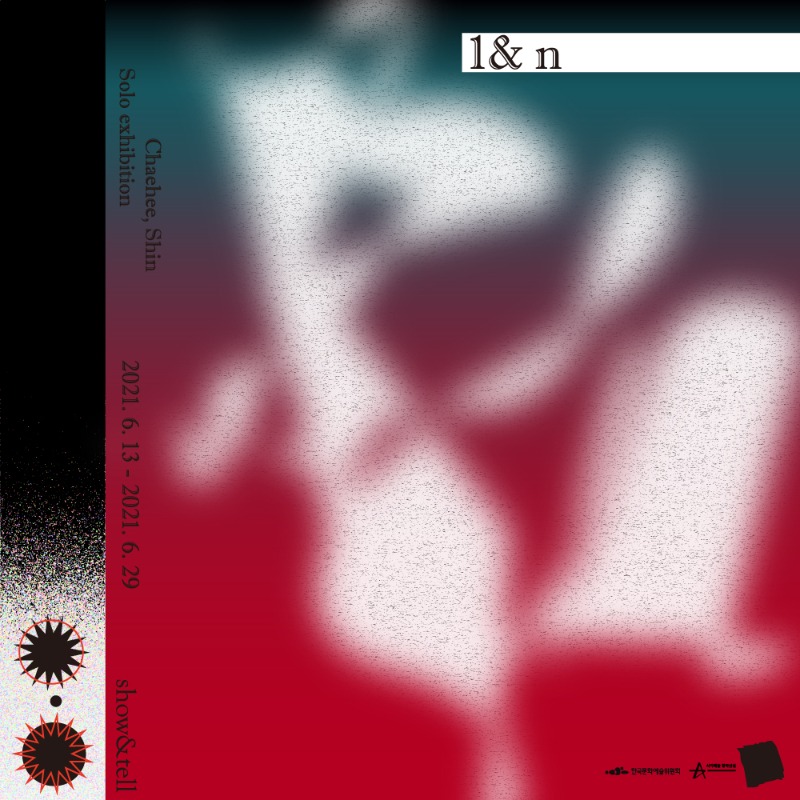 Exhibition Poster