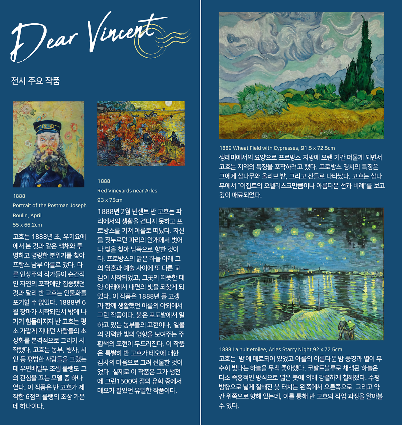 전시 전경 1