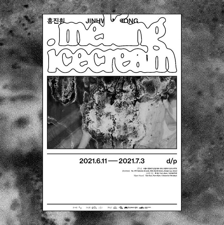 Exhibition Poster