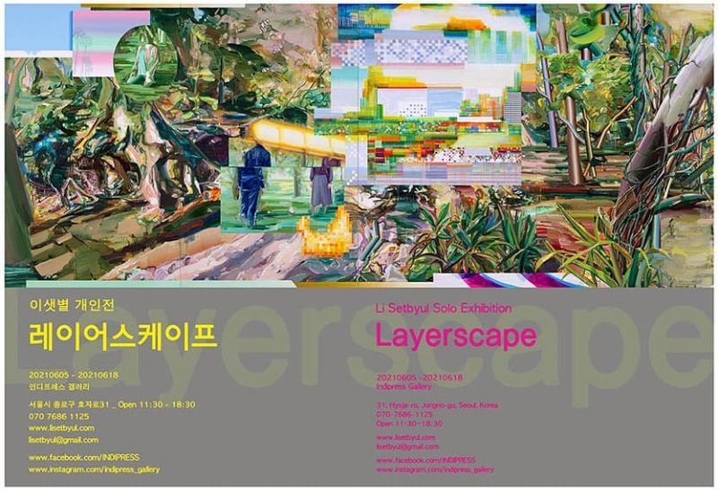 Exhibition Poster