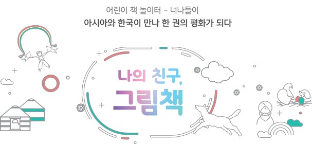 전시 전경 1