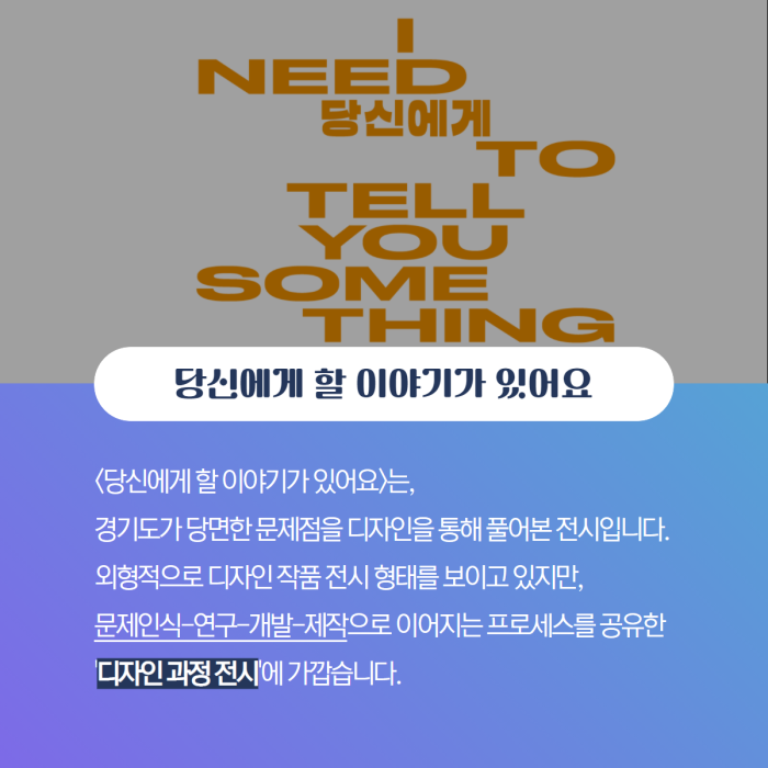 (출처=경기상상캠퍼스)