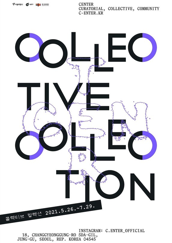 Exhibition Poster