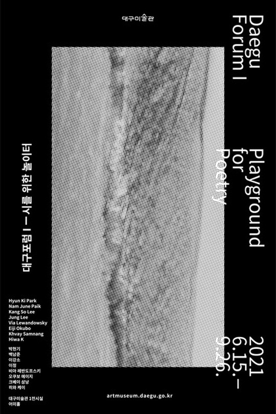 Exhibition Poster