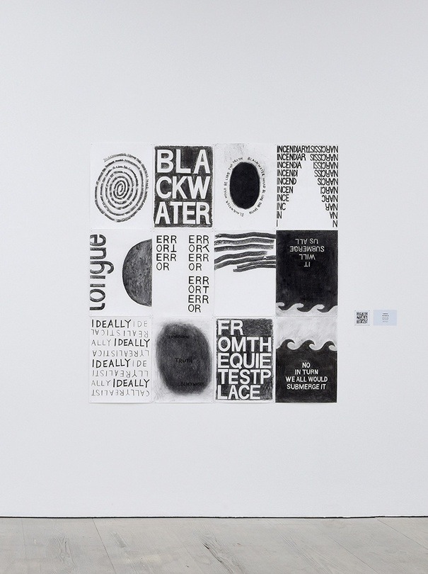 Blackwater · 목탄, 머메이드지 · 54.5x39.4cm · 2020 (출처= 솅겐 갤러리) · Blackwater