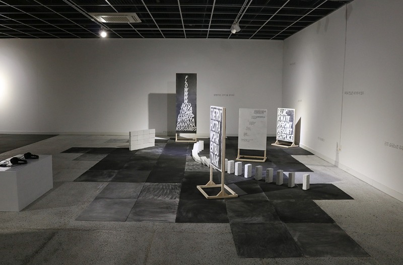 검은 물 · 목탄, 콘테, 연필, 와트만지, 나무(mdf 등), 아이소핑크, 페인트, 규사 · 가변설치 · 2021 (출처= 솅겐 갤러리) · Blackwater