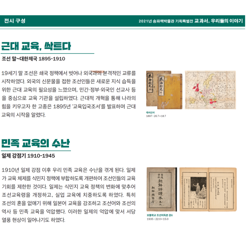 전시 전경 1