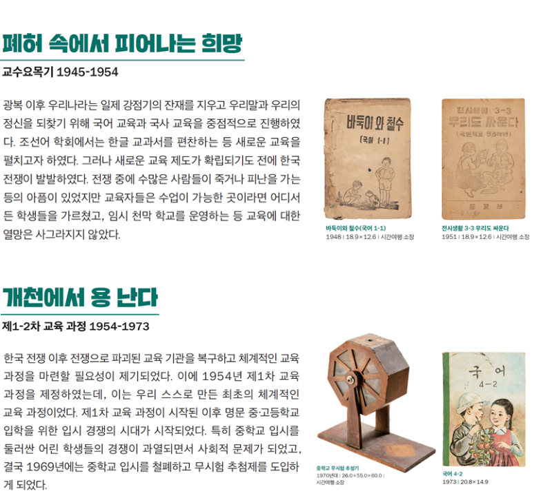 전시 전경 2