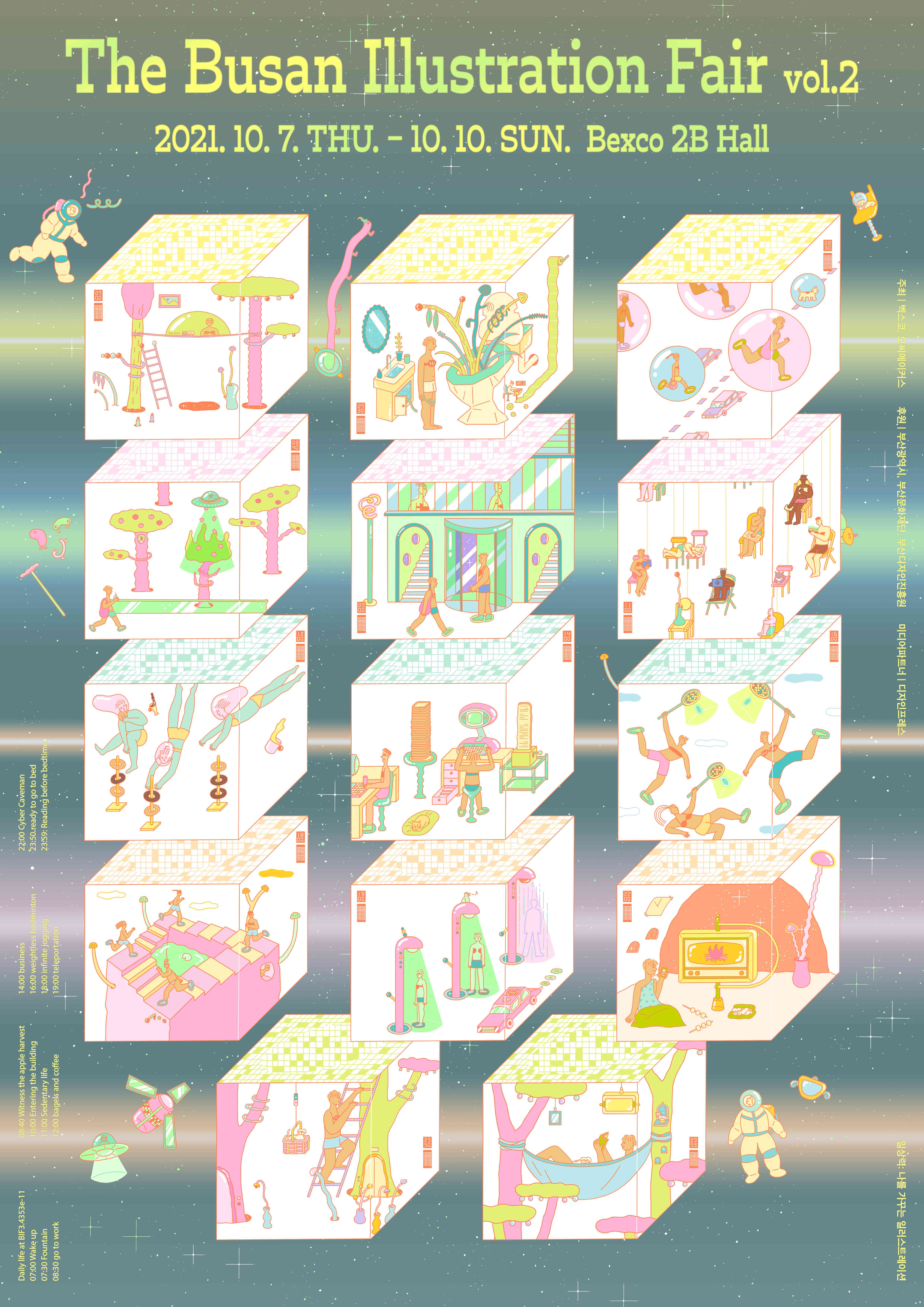 Exhibition Poster