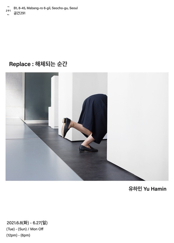 Exhibition Poster