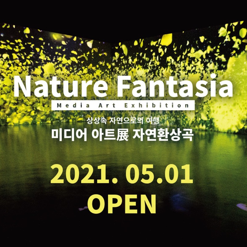 Exhibition Poster