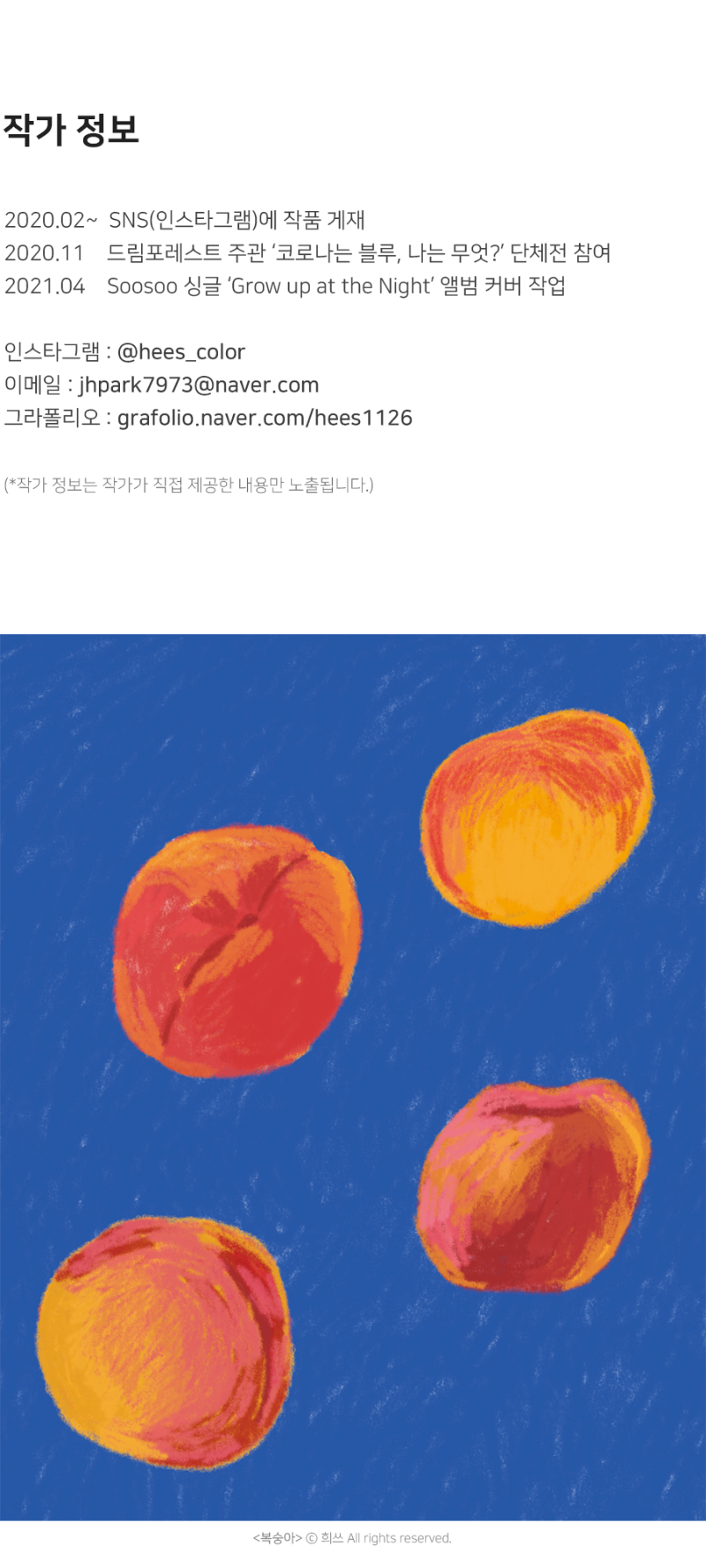 전시 전경 3