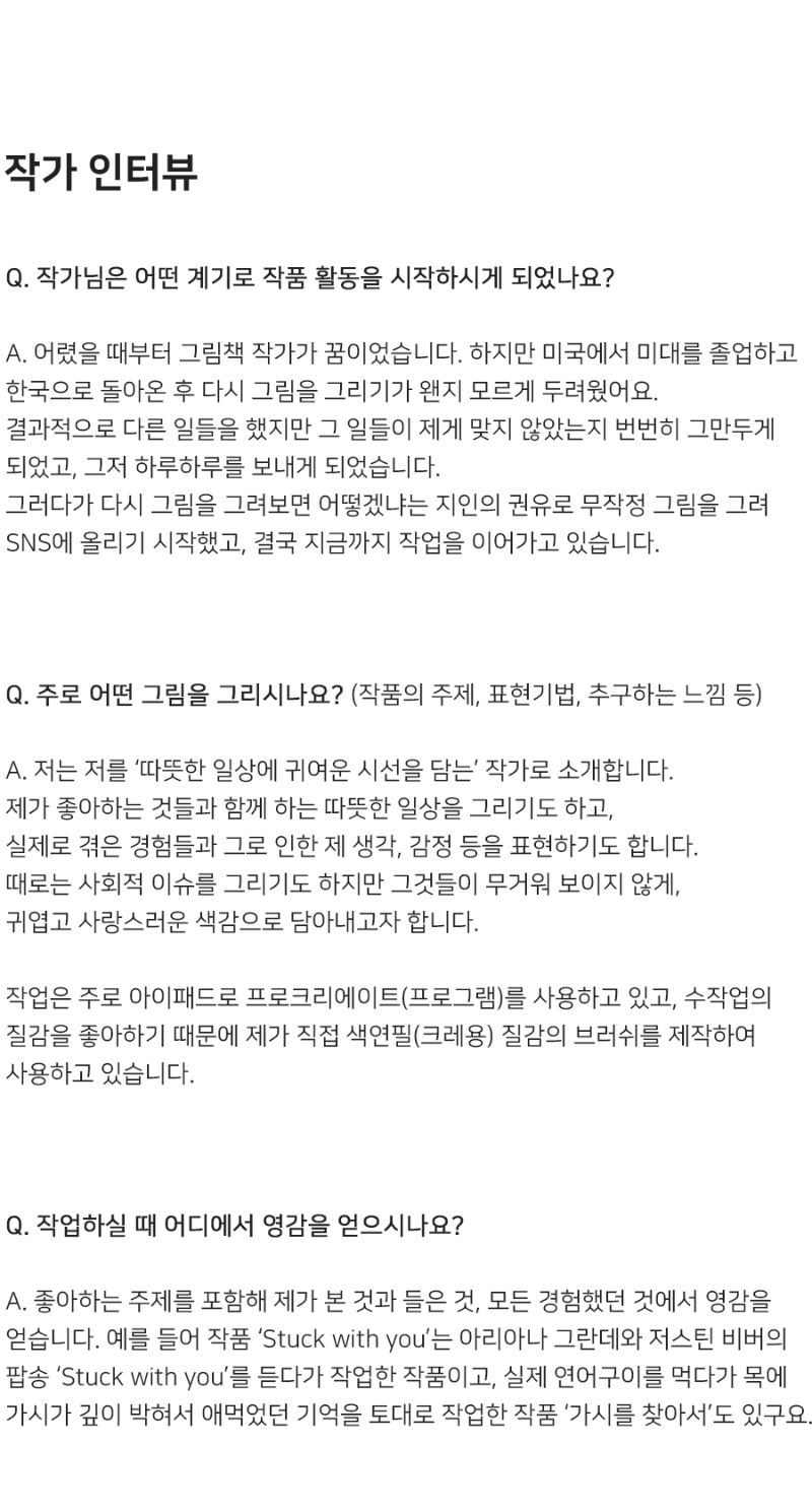 (출처= 라이크디즈)