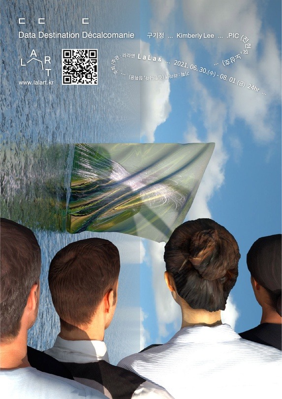 Exhibition Poster