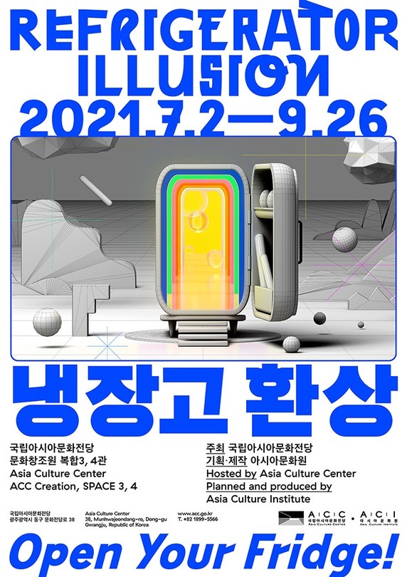 Exhibition Poster