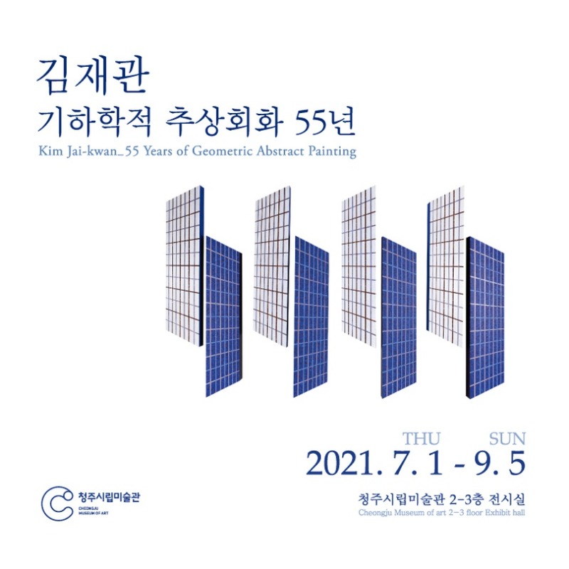 Exhibition Poster