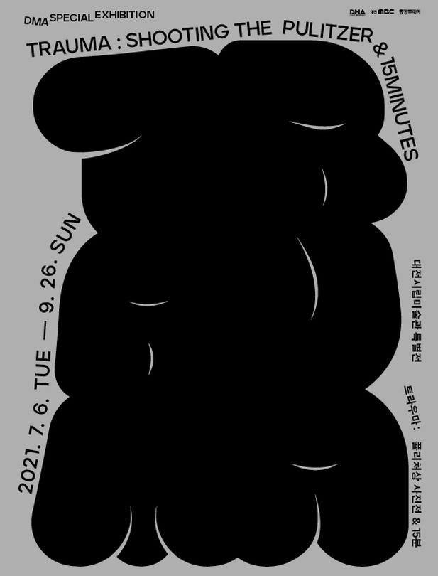 Exhibition Poster