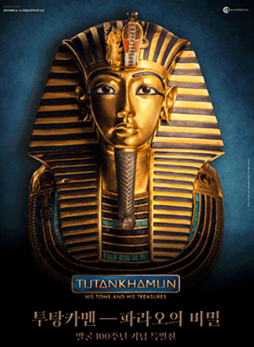 Exhibition Poster