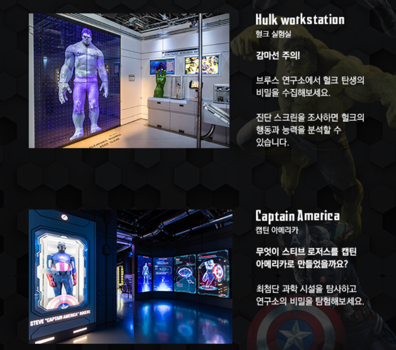 (출처= 롯데몰 김포공항점)