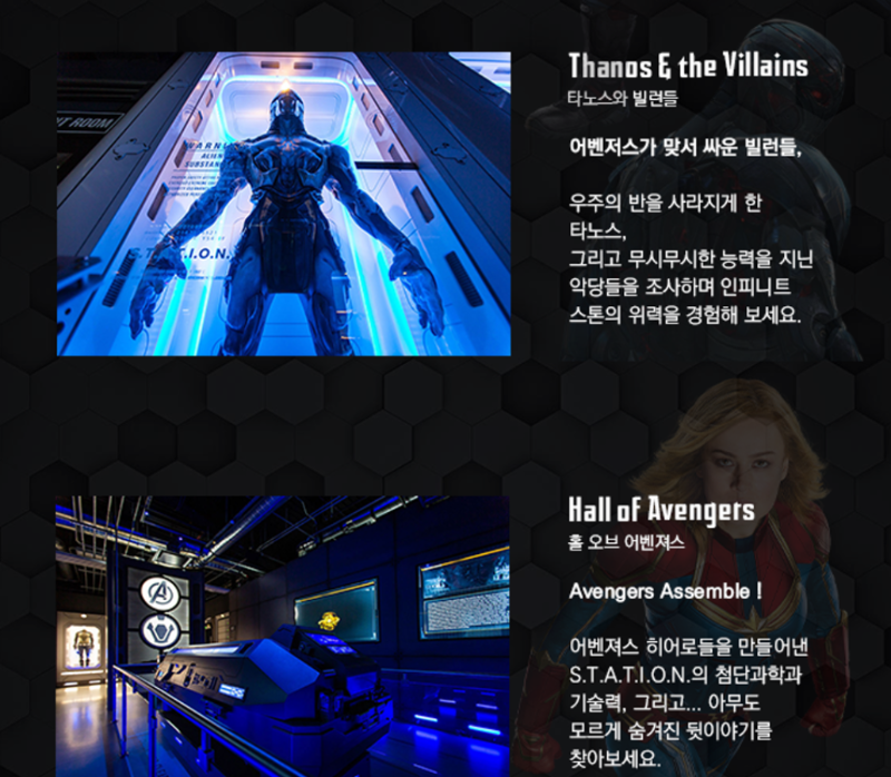(출처= 롯데몰 김포공항점)