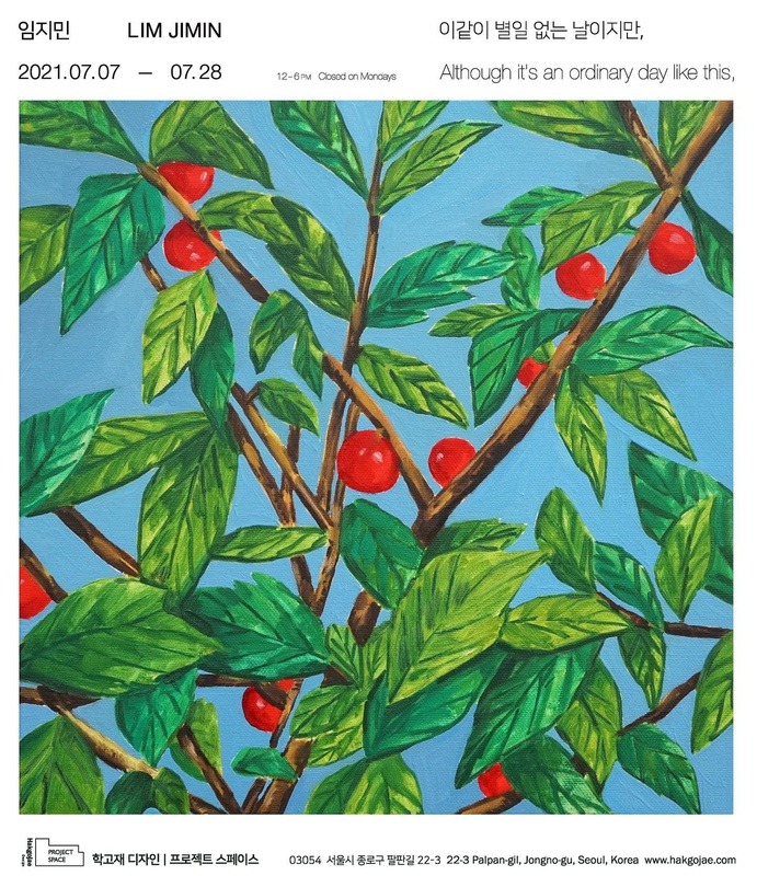 Exhibition Poster