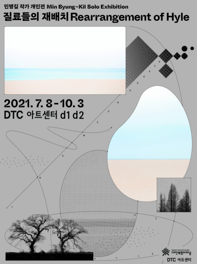 Exhibition Poster