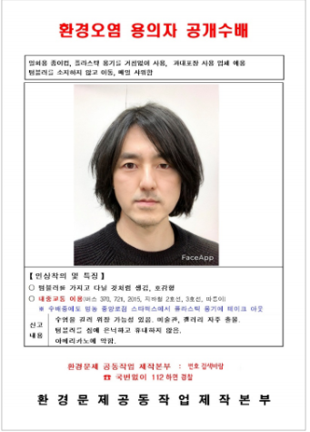 환경오염의 주범 · Pigment Print · 29.7 * 21 cm · 2020 (출처= 충무로 갤러리) · the main culprit of environmental pollution · Pigment Print