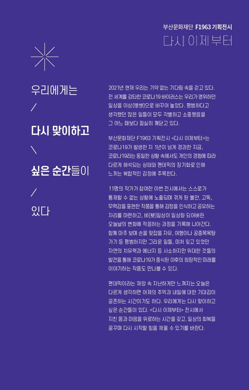 (출처= F1963)