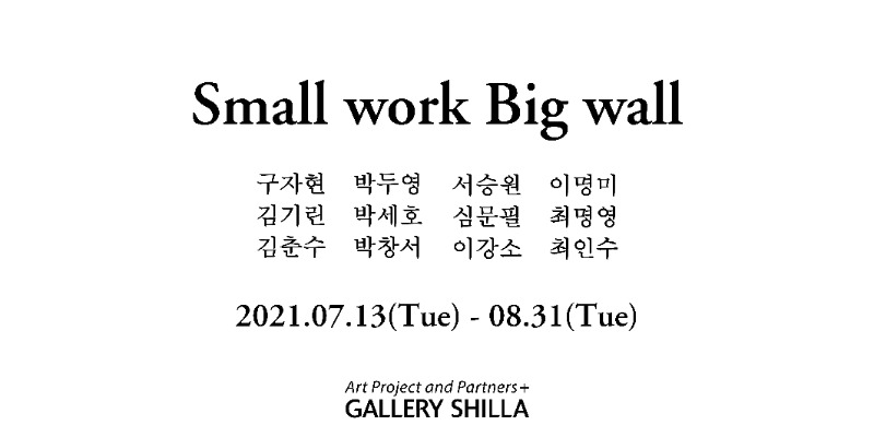 Exhibition Poster