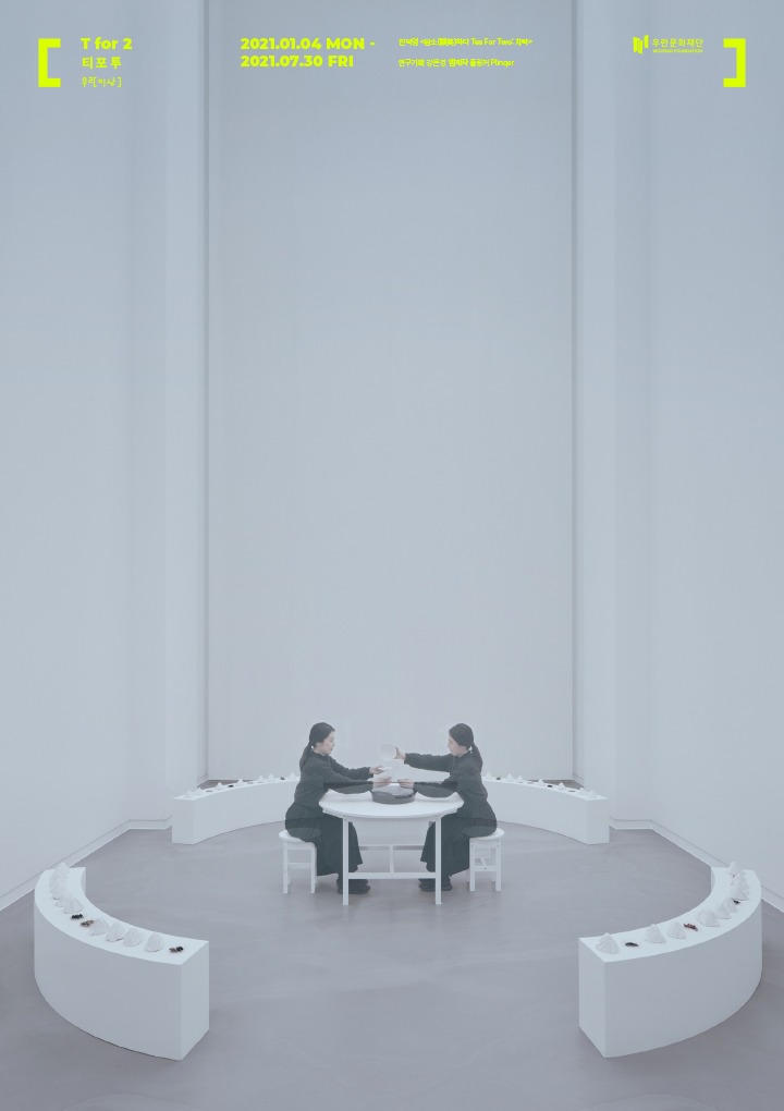 Exhibition Poster