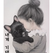 Exhibition Poster
