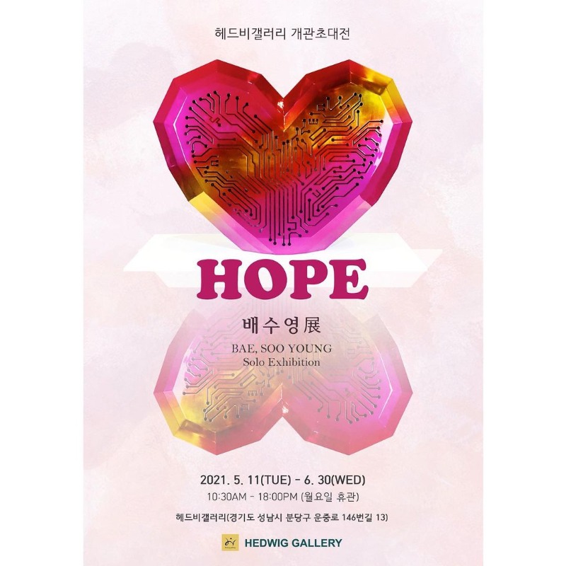 Exhibition Poster